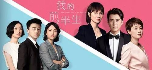 我的前半生2剧情介绍?(我的后半身剧情介绍)