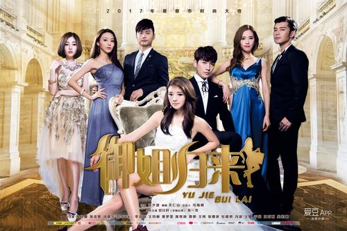 御姐归来进派出所是哪一集？（御姐归来25剧情介绍）