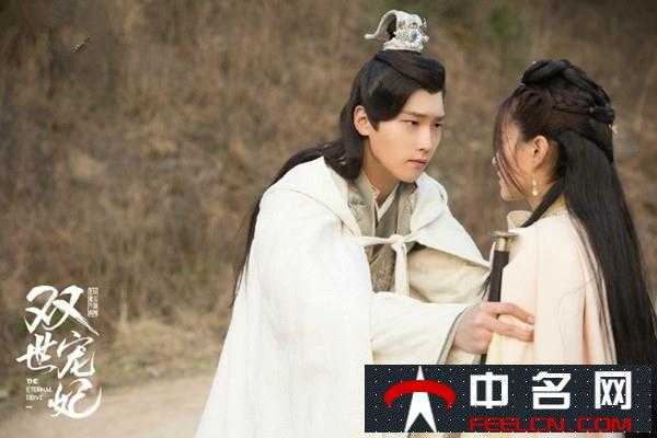 双世宠妃第1季中文戏是第多少集?(双面宠妃分集剧情介绍)