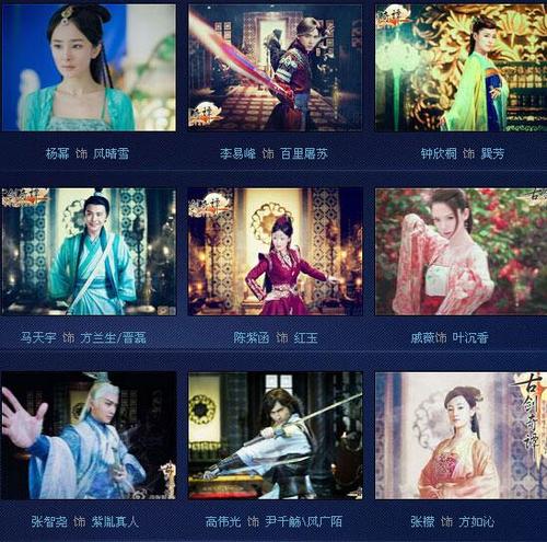 古剑奇谭一剧情怎么样？（古剑奇谭1剧情介绍）