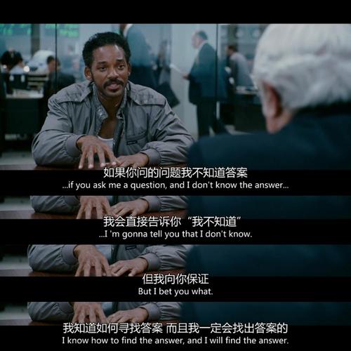 当幸福来敲门,主要内容?(辛福来敲门剧情介绍)