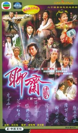 陆元君是什么电视剧？（鬼母痴儿剧情介绍）