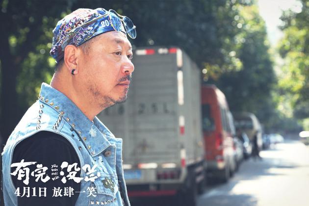 电影《有完没完》的结局是什么,范伟真的中了五千万么？（有完没完电影剧情介绍）