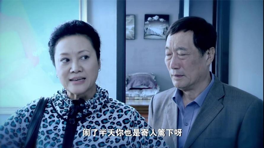 不要离开我第二集剧情介绍？（不要离开我分剧情介绍）