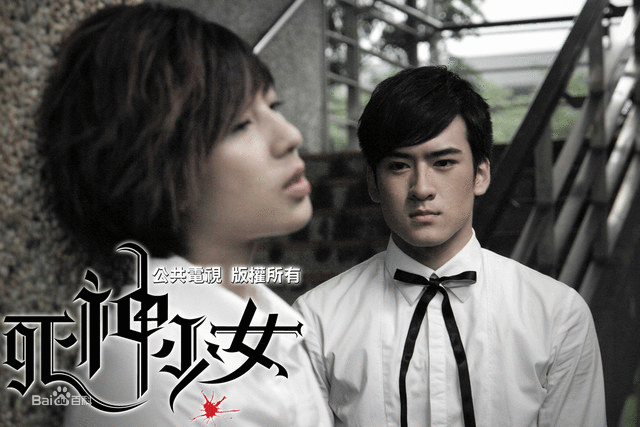 死神少女票房？（死神少女剧情分集介绍）