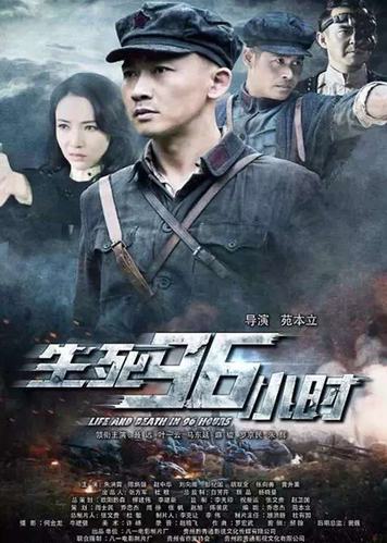生死96小时云姑为啥跳崖了?(生死96小时剧情介绍)