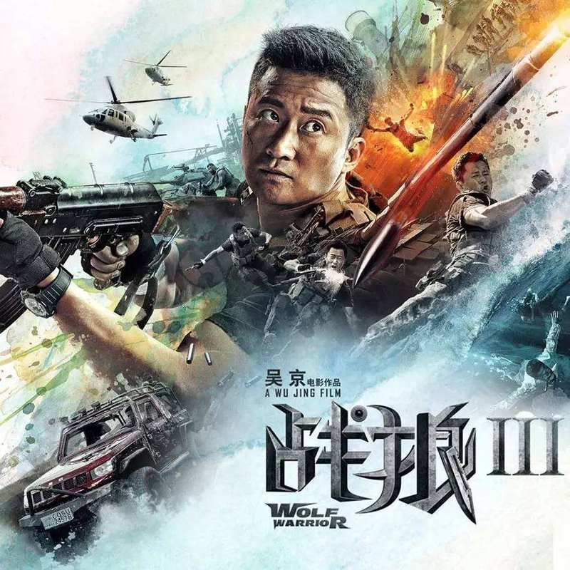 战狼3赵文卓剧情？（战狼3剧情详细介绍）