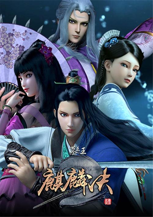 动漫墓王之王共几部？（墓王之王分集剧情介绍）