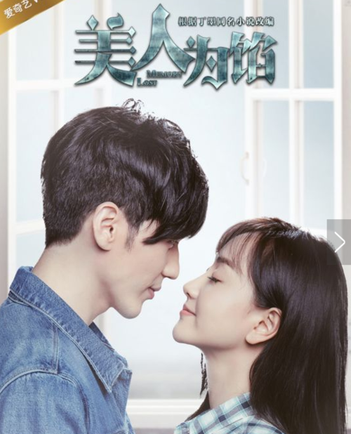 有哪些集数少,但很好看的电视剧?(美人为馅分集剧情介绍)