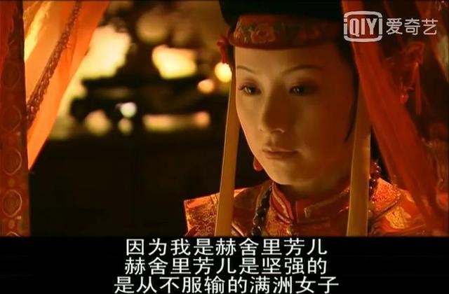 少年康熙赫舍里芳儿和玄烨大婚是第几集?(少年康熙剧情分集介绍)
