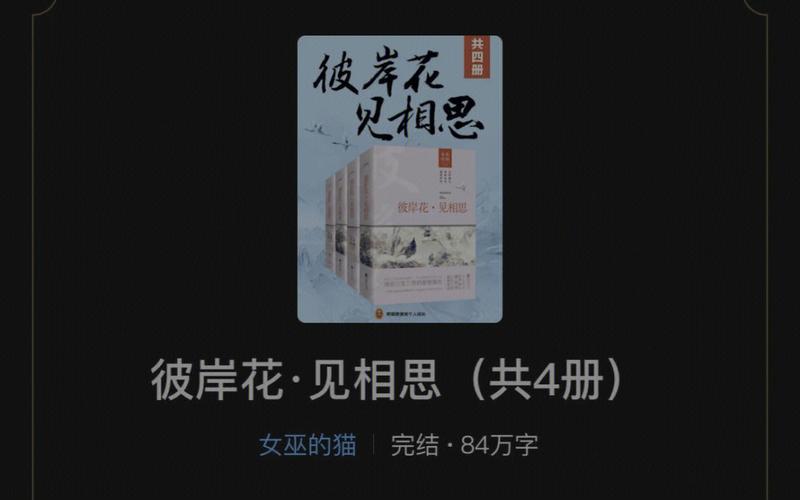 描写“锣鼓”的诗句有哪些?(池王爷斩双凤剧情介绍)