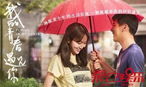 浪荡青春剧情解析?(搭便车的人剧情介绍)