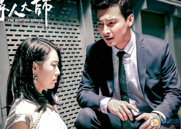 寻人大师樱霓父亲是哪个？（寻人大师2剧情介绍）