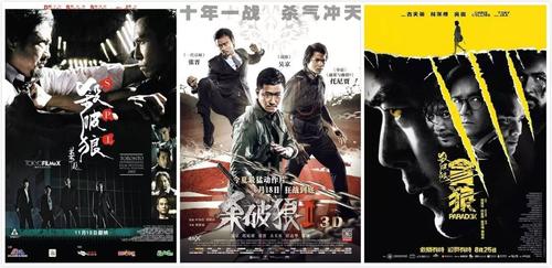 如何评价电影《杀破狼·贪狼》？（杀破狼贪狼剧情介绍）