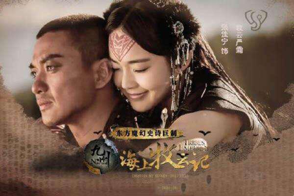 九州海上牧云记硕风和叶妻子？（家仇国恨记剧情介绍）