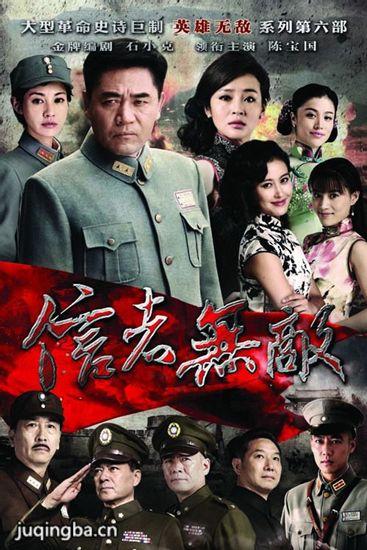信者无敌云雀为什么不出兵？（信者无敌剧情介绍云雀）