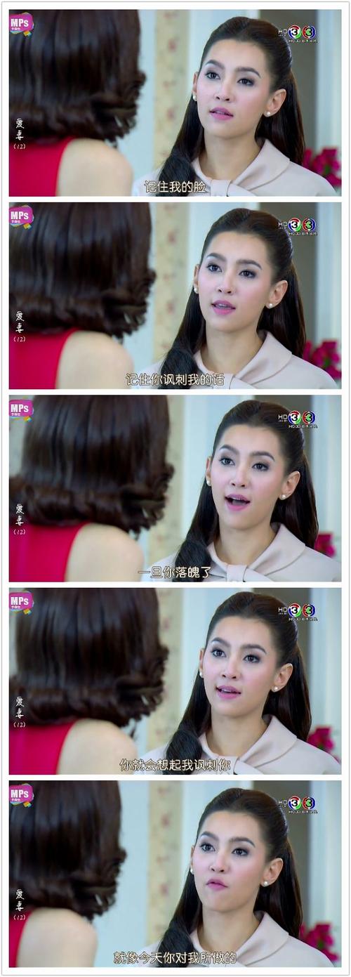 泰剧爱妻三个女儿结局?(爱妻泰剧全部剧情介绍)