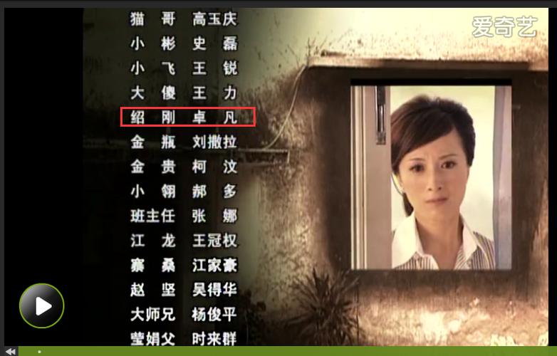 承诺告知是什么意思?(承诺电视剧剧情介绍)