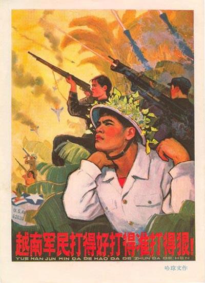 关于抗美援越的电视剧?(皮影剧情分集介绍)