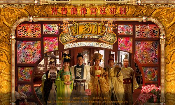 凰图腾大结局是什么?(凰图腾大结局剧情介绍)