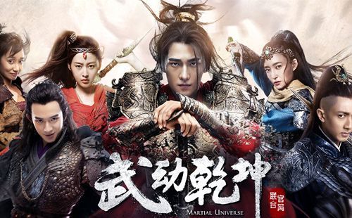 武动乾坤后面的剧情是什么啊？（武动乾坤分集剧情介绍）