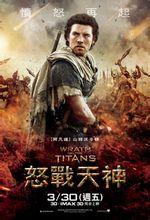 怒天战神电影剧情解析？（怒血战神分集剧情介绍）
