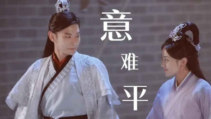 檀儿叫奕怀哥哥第几集?(双世王妃剧情分集介绍)