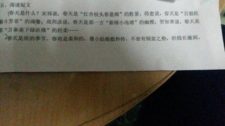 春天是万物复苏的季节仿照夏天里的成长第二自然段写一段话150字左右？（电影万物生长剧情介绍）