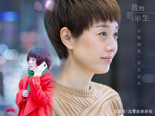 女人的前半生剧情介绍?(剧情介绍我的前半生)