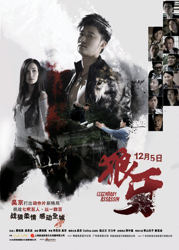 电影狼牙讲的是个什么故事?(有特点的电影剧情介绍)