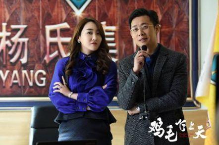 一地鸡毛飞上天剧情介绍?(鸡毛飞上天剧情介绍大结局)