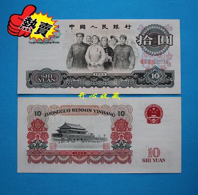 第三套人民币中的三罗马是啥意思?(罗马第三季剧情介绍)