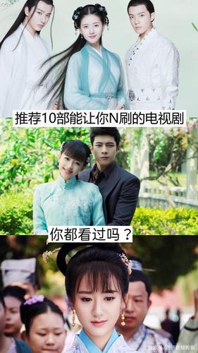 推荐10部超级超级好看的电视剧?(电视剧良心的剧情介绍)