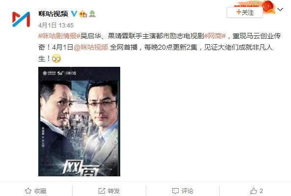 想做网商,不知道怎样入门?(网商电视剧剧情介绍)
