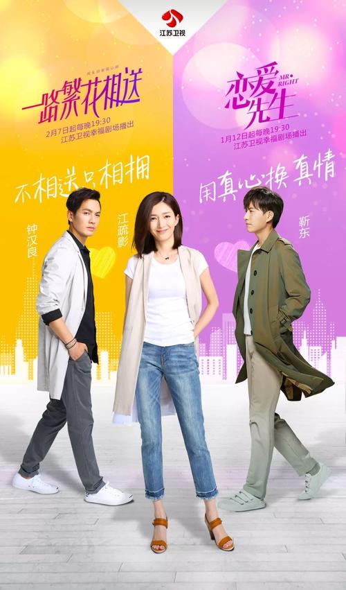 一路繁花的下一句?(一路繁花相送剧情介绍)