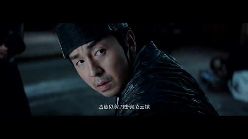 绣春刀2裴纶结局是什么死没有谁演的沈炼为何不过桥在砍断？（电影绣春刀2剧情介绍）