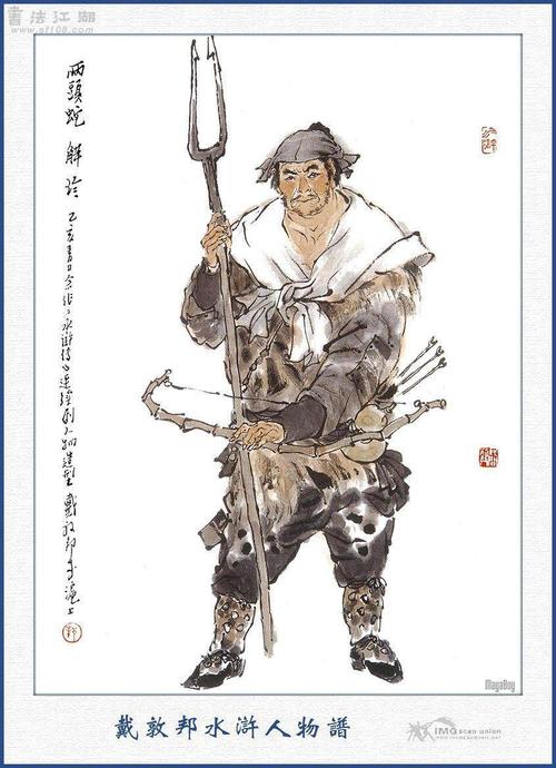 解宝被逼上梁山情节概括?(猎虎第35集剧情介绍)