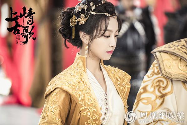 上古情歌宋茜结婚是哪一集?(上古情歌剧情分集介绍)