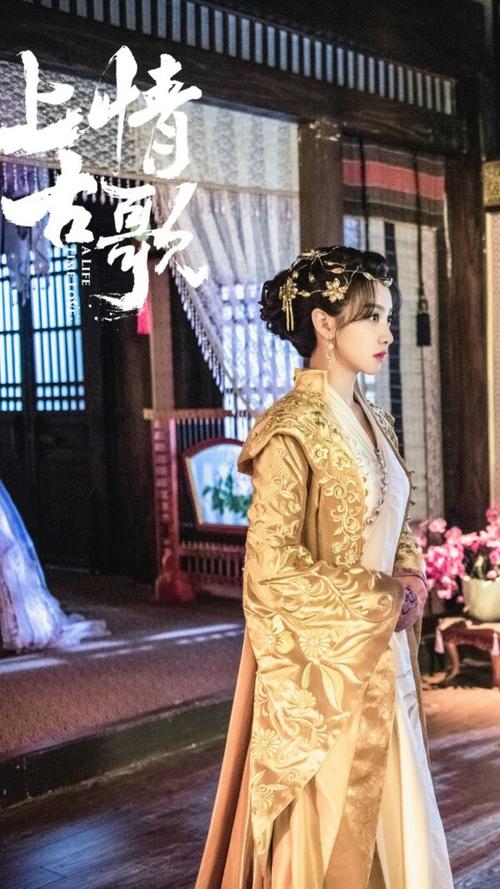 上古情歌宋茜结婚是哪一集?(上古情歌剧情分集介绍)