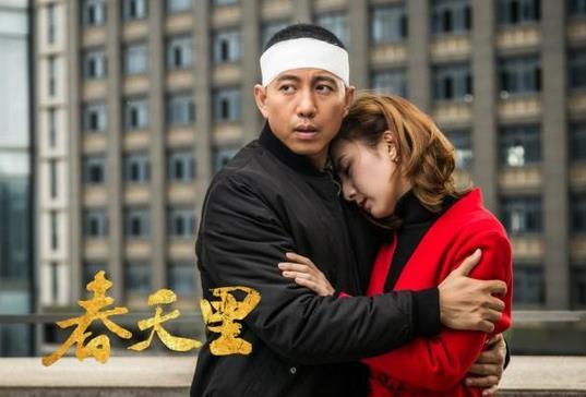 春天里王佳慧最后结局?(春天里谷智鑫剧情介绍)