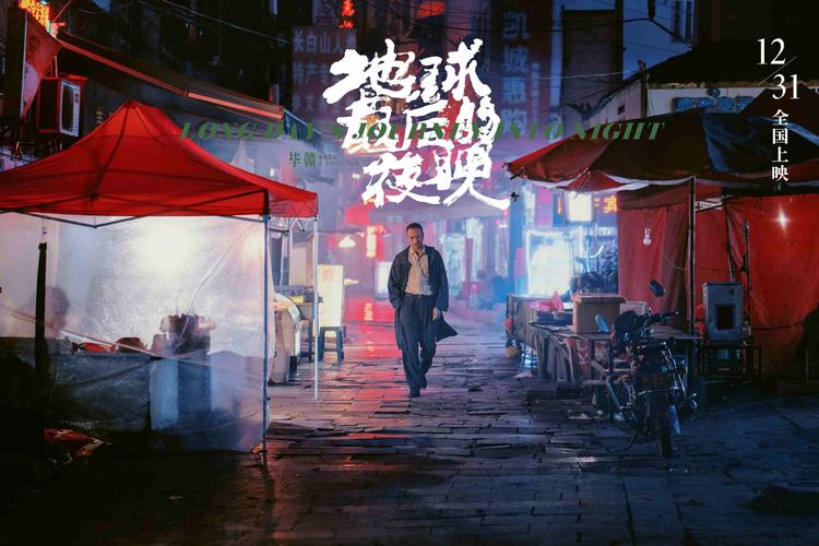 什么的夜?(梦幻般的夜晚剧情介绍)