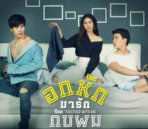 醉后爱上他泰剧主演？（醉后爱上你剧情介绍）