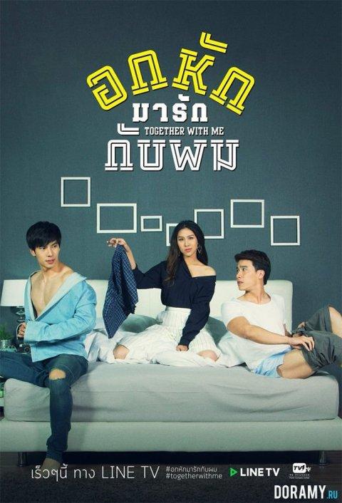 醉后爱上他泰剧主演?(醉后爱上你剧情介绍)