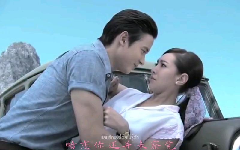 爱妻泰剧国语版大结局?(泰剧爱妻8集剧情介绍)