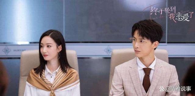 终于轮到我爱你剧情介绍?(顾西城贺锦兮剧情介绍)