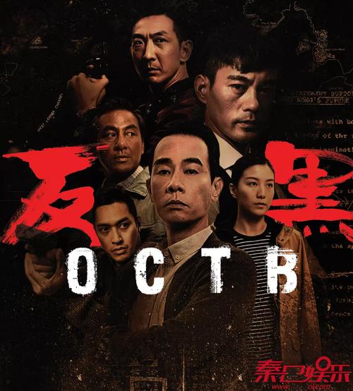 《反黑》阿欣真实身份是什么是派去监视陈小春？（电视剧反黑剧情介绍）