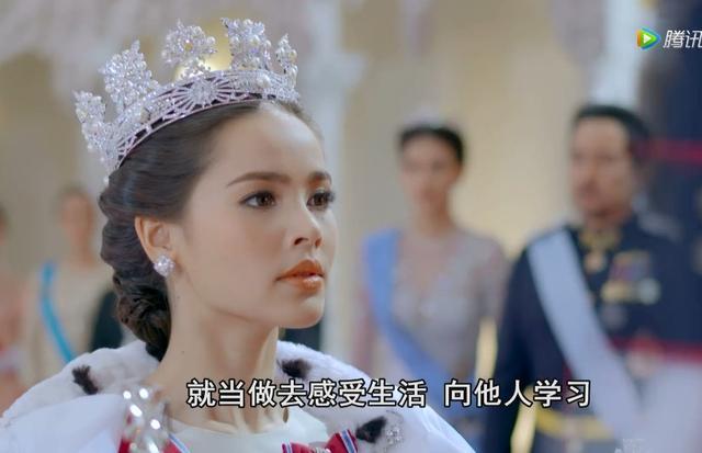 爱丽丝公主泰剧大结局?(公主的罗曼史剧情介绍)