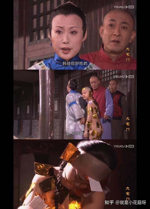 大宅门剧情详细解析?(大管家剧情分集介绍)