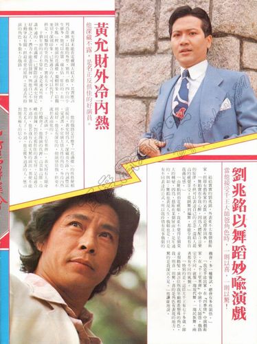 千王之王仇大千结局?(千王群英会剧情介绍)