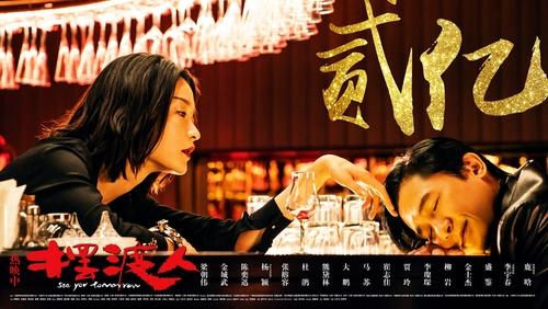 灵魂追击是啥剧?(摆渡人电影剧情介绍)
